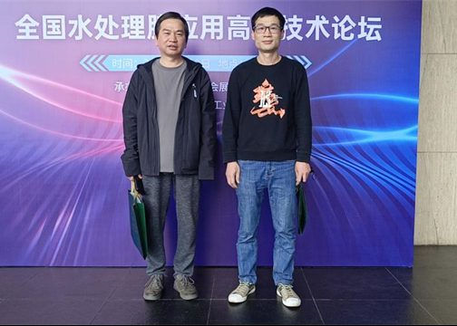 走出去請進(jìn)來 始終走在先進(jìn)技術(shù)的前沿 國昌公司參加第七屆廣東國際水處理技術(shù)及設(shè)備、泵管閥展覽會
