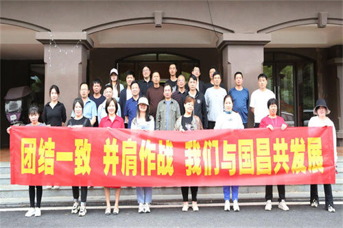 總結(jié)提高   積蓄力量   乘勢而上 南昌市國昌環(huán)保科技有限公司二0二三年一季度會勝利召開